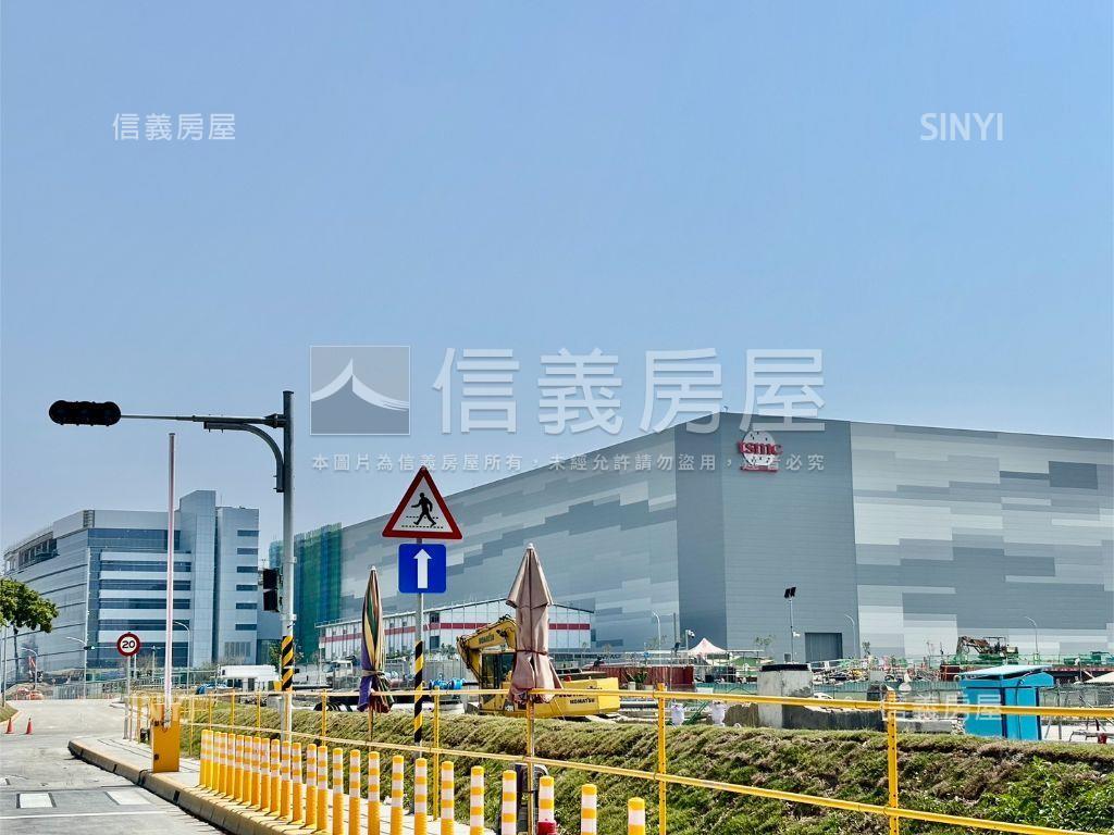 近台積電景觀４房房屋室內格局與周邊環境