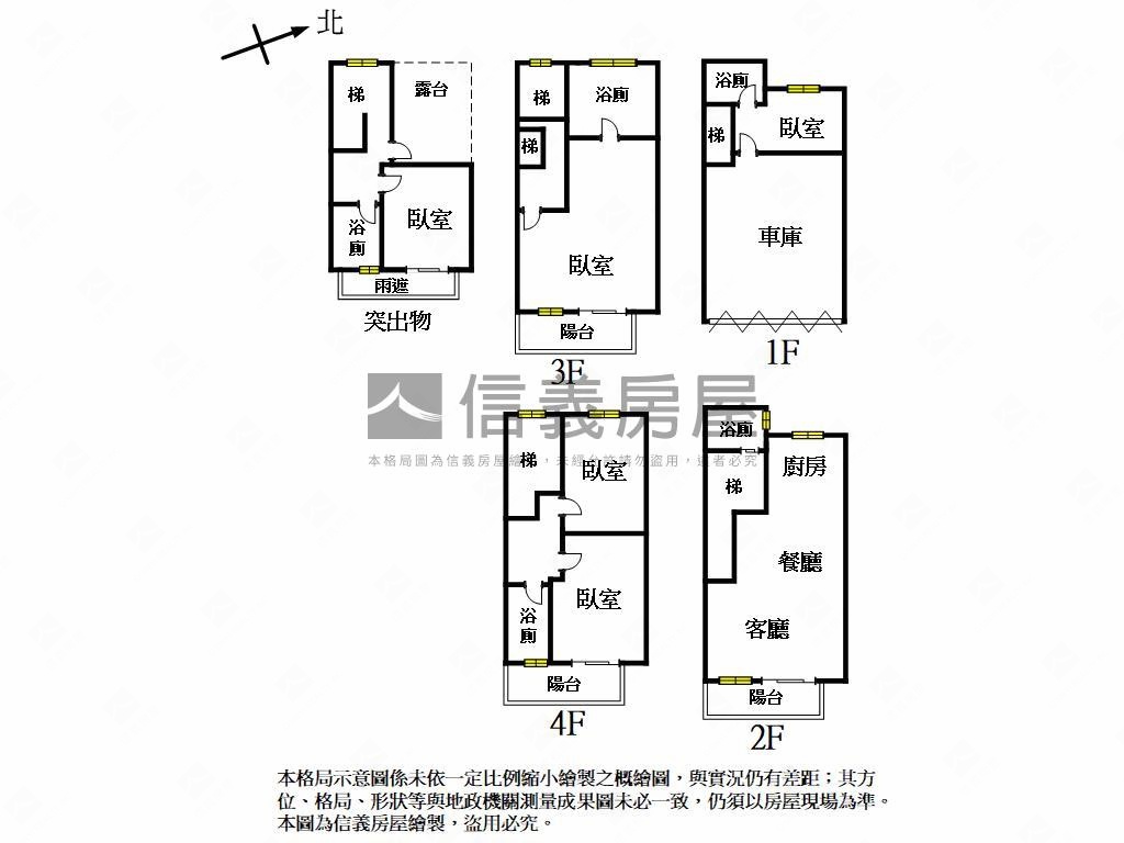 芎林文德特區透天房屋室內格局與周邊環境