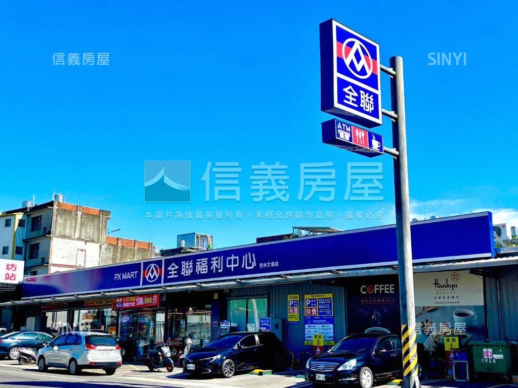 芎林文德特區透天房屋室內格局與周邊環境