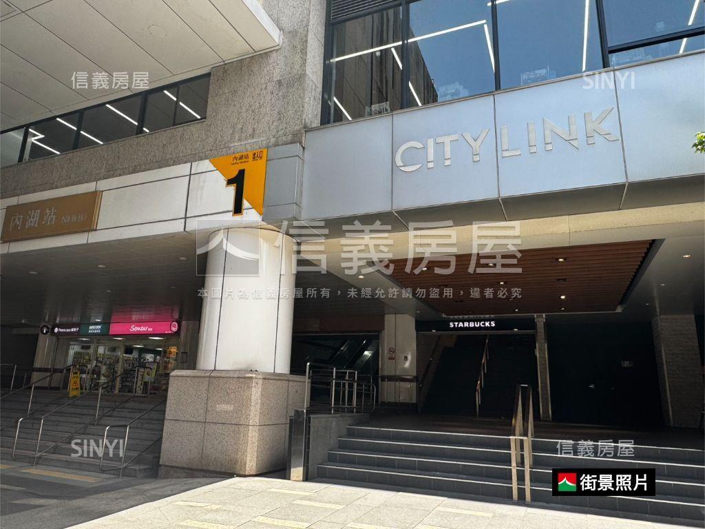內湖捷運。激推漂亮一樓房屋室內格局與周邊環境