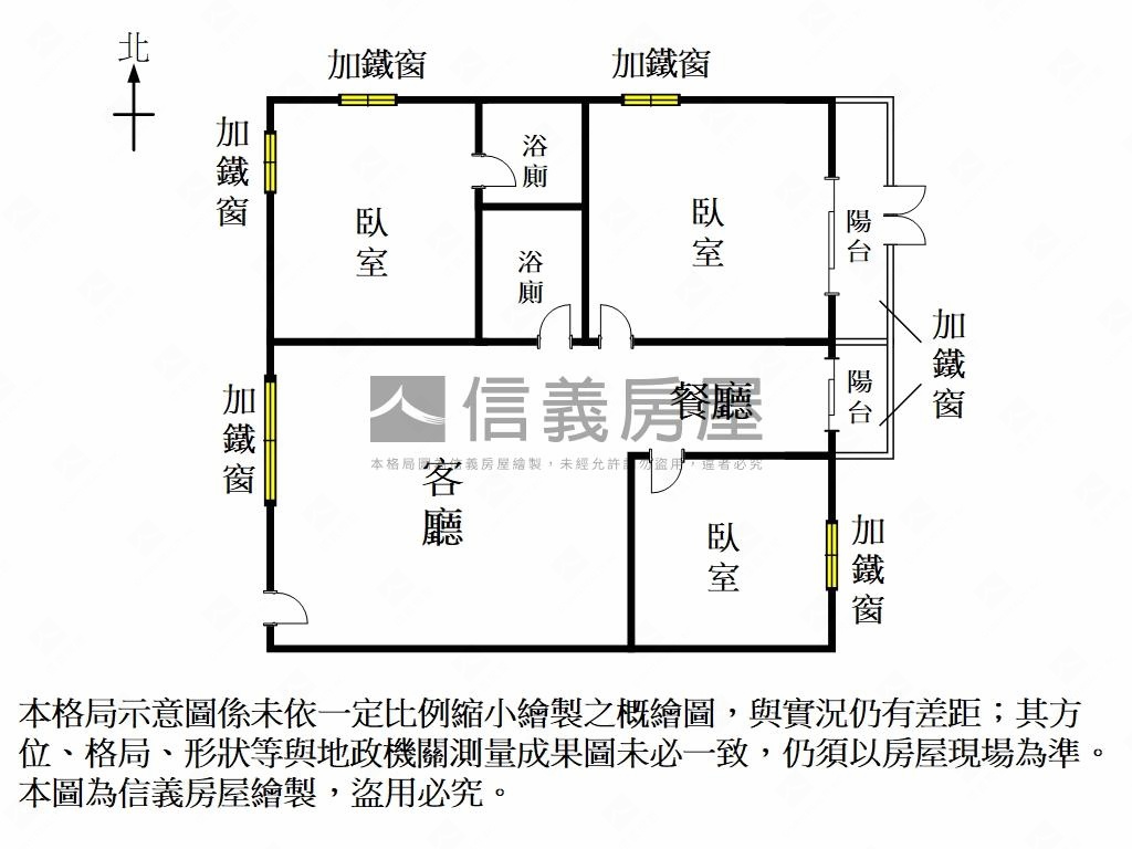 富鼎天下美三房房屋室內格局與周邊環境