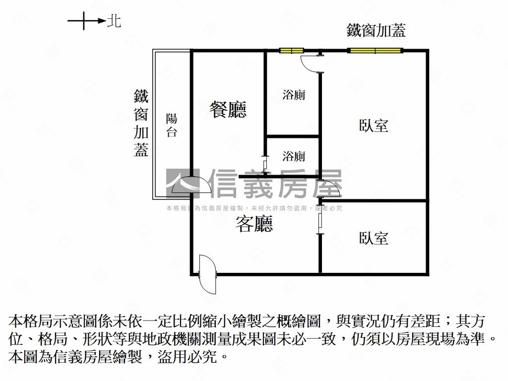 中華路商圈兩房平車房屋室內格局與周邊環境