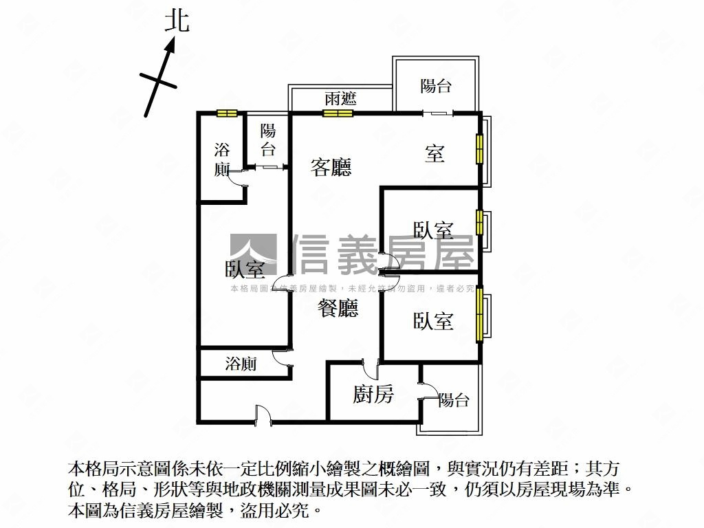 榮群擎川信義首發三房車位房屋室內格局與周邊環境