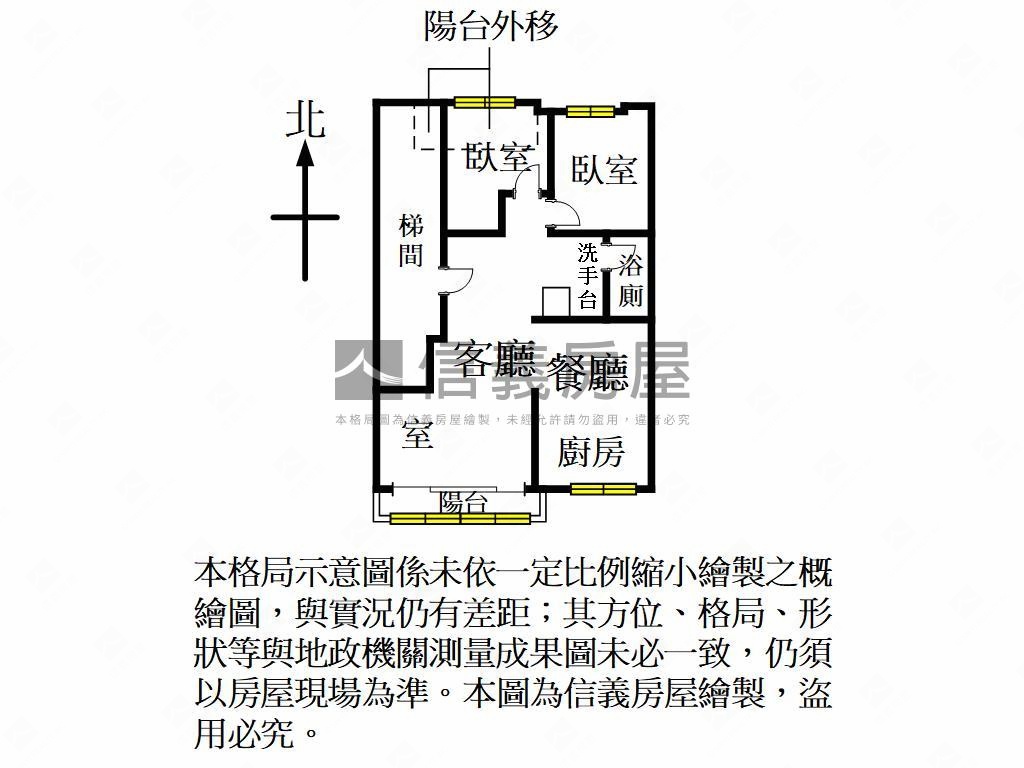 專任☆英雄鎮大兩房車位房屋室內格局與周邊環境