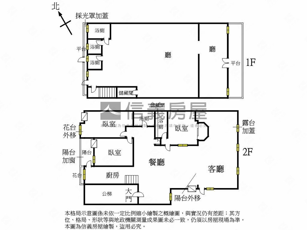 東山商圈大面寬店面房屋室內格局與周邊環境