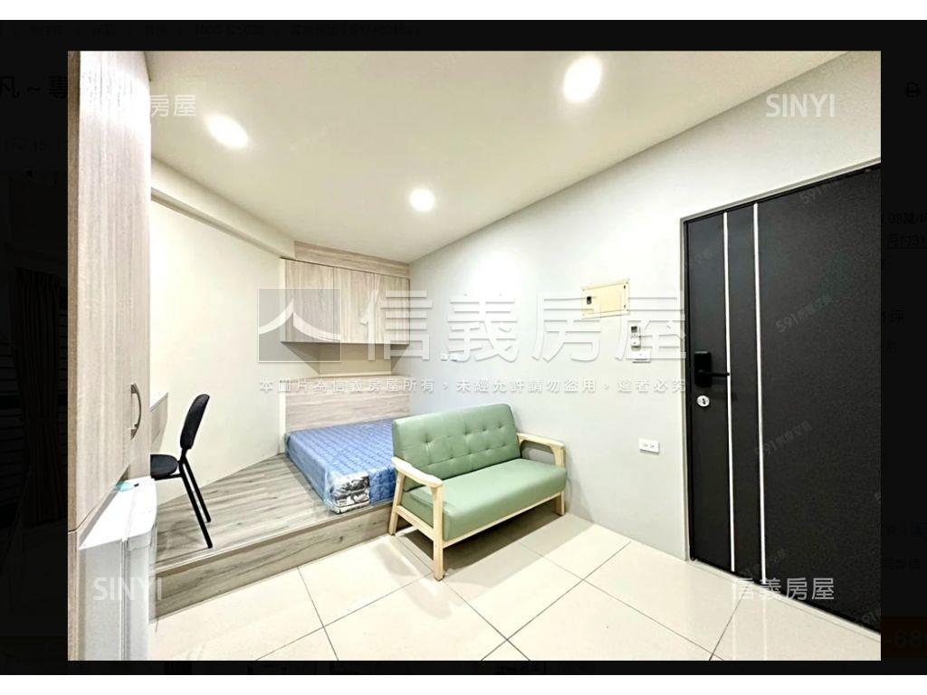 近中山醫置產收租聖品房屋室內格局與周邊環境