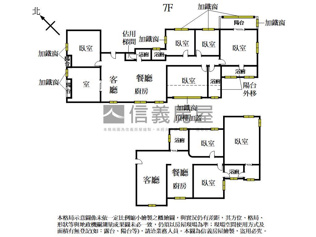 五廊街高樓視野８房含增建房屋室內格局與周邊環境