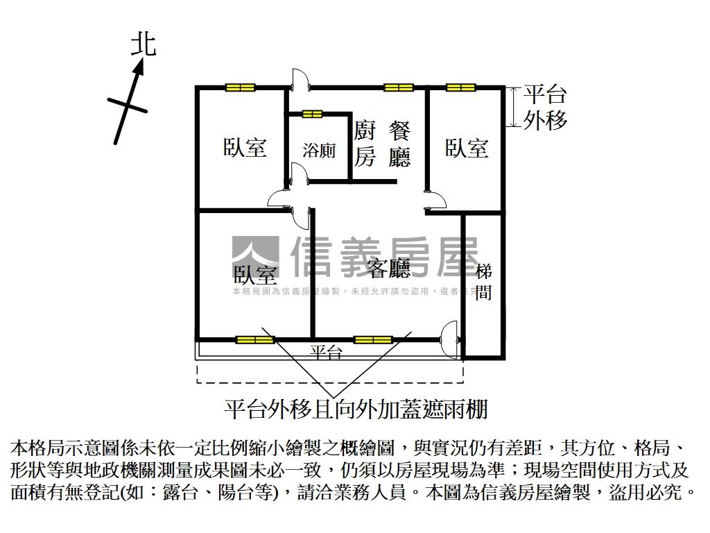 ＊面寬方正１樓美寓房屋室內格局與周邊環境