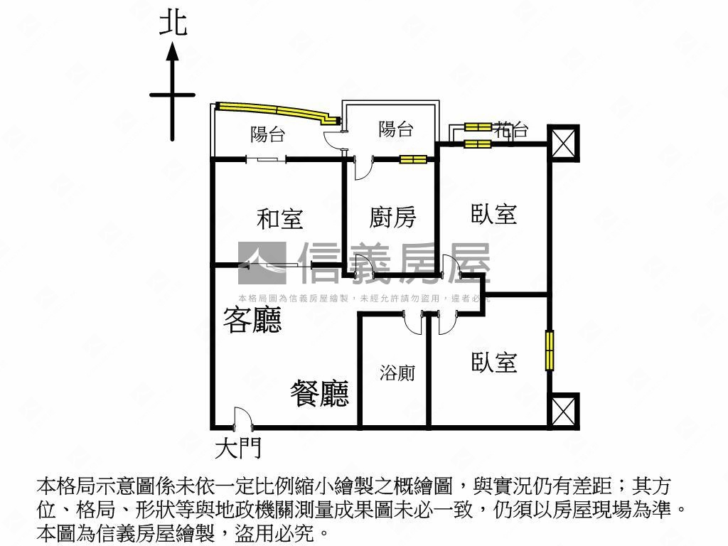 威京尊龍高樓美景兩房車位房屋室內格局與周邊環境