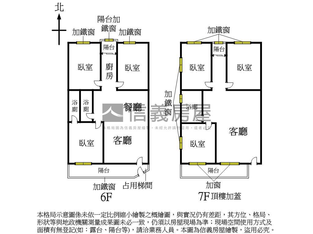益民商圈三房附車位房屋室內格局與周邊環境