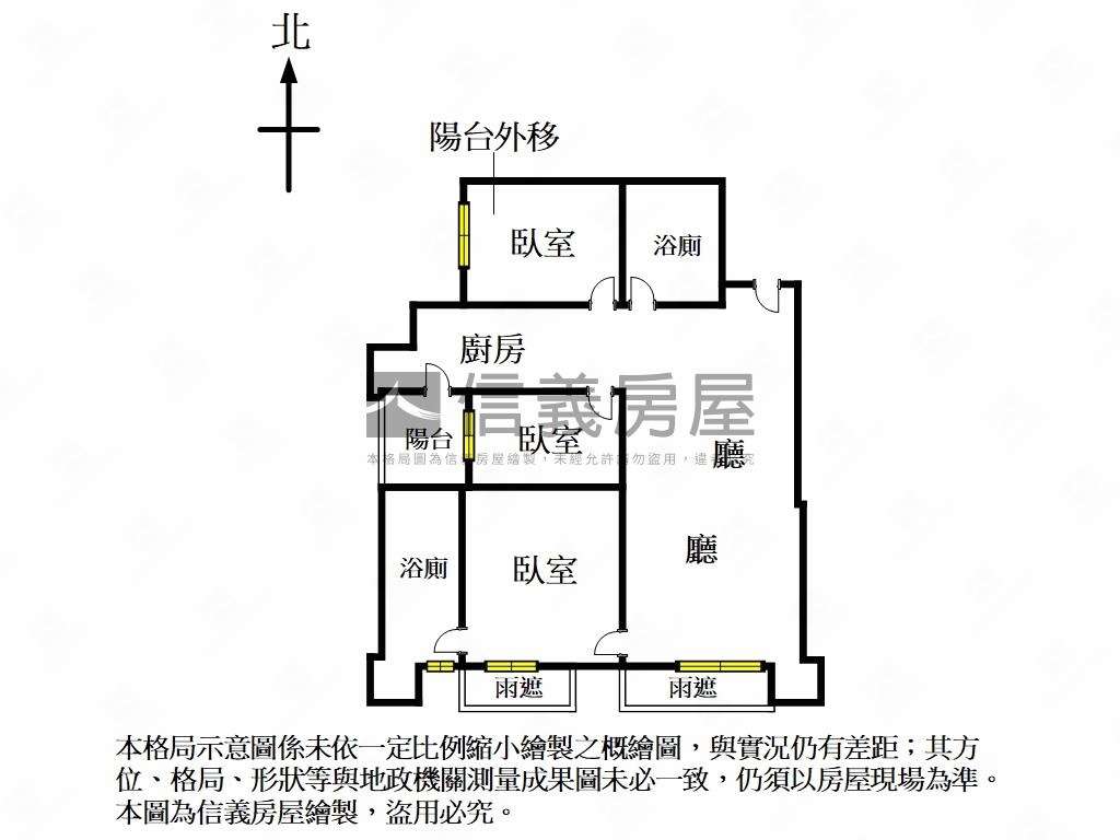 璀璨之都高樓層三房加車位房屋室內格局與周邊環境