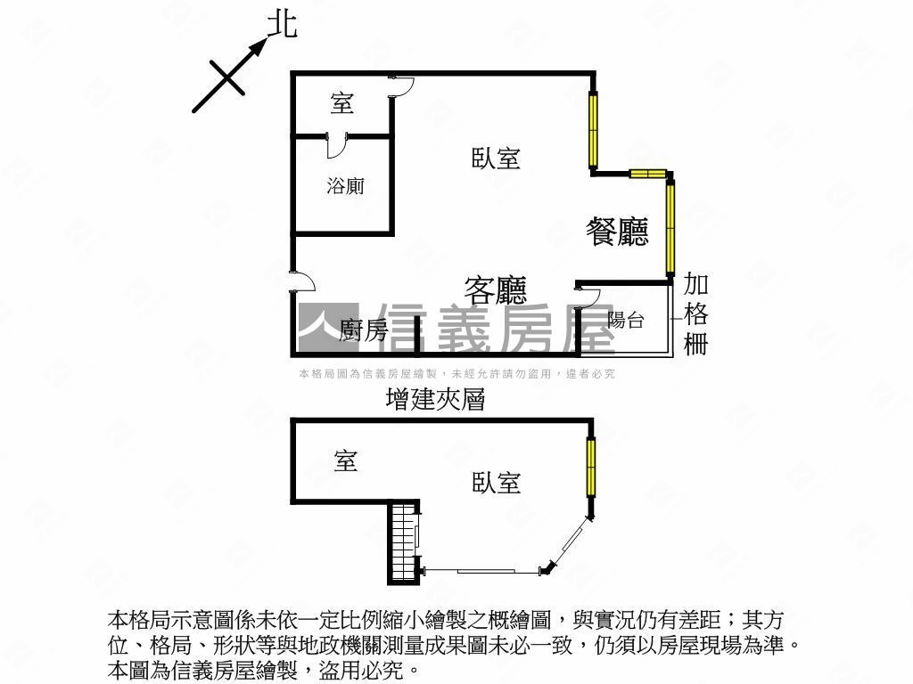 小時代漂亮小資房雙平車房屋室內格局與周邊環境