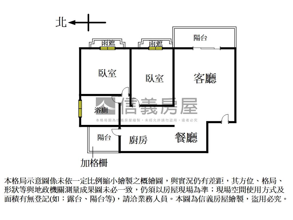 六月微風兩房平車房屋室內格局與周邊環境