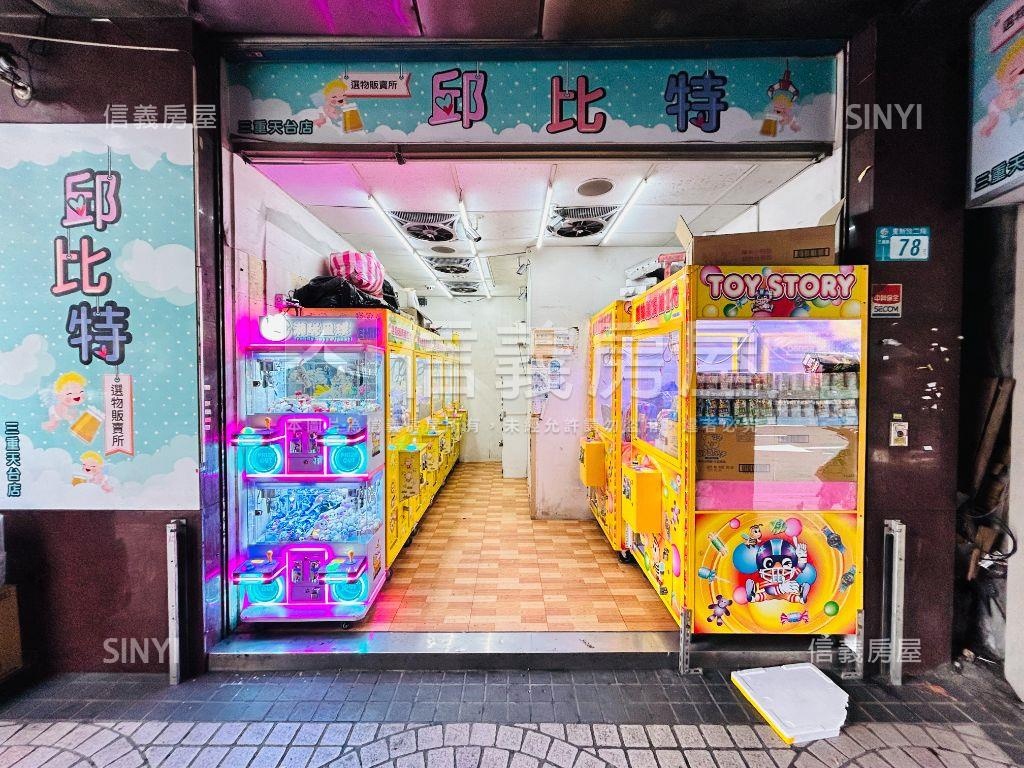 三重天台店面房屋室內格局與周邊環境
