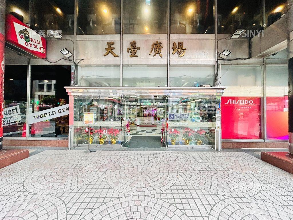 三重天台店面房屋室內格局與周邊環境