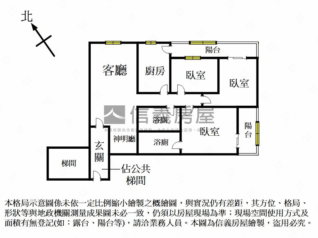 龍騰四海高樓三房房屋室內格局與周邊環境