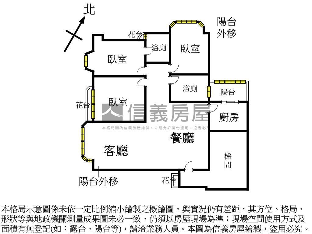 海山學區愛因斯坦三房車位房屋室內格局與周邊環境