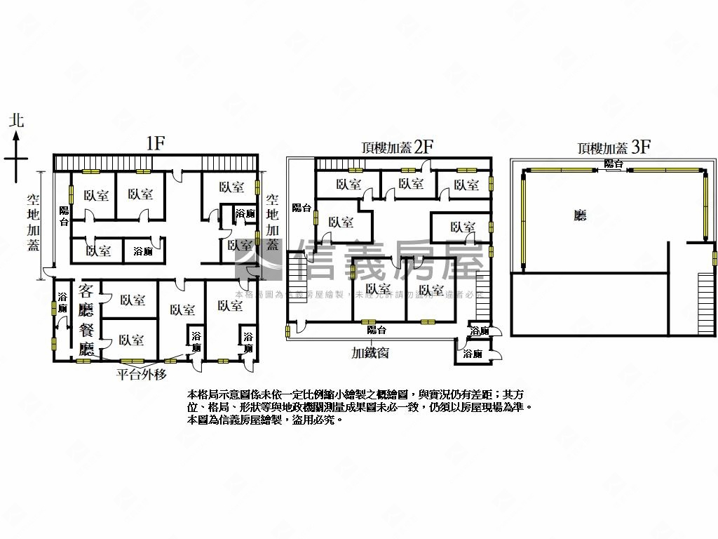 試院路寬景宅邸房屋室內格局與周邊環境