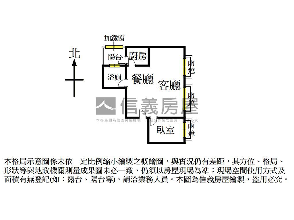 近站前麗捷美宅值得擁有房屋室內格局與周邊環境
