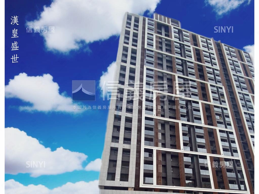 漢皇高樓正面泳池景觀三房房屋室內格局與周邊環境