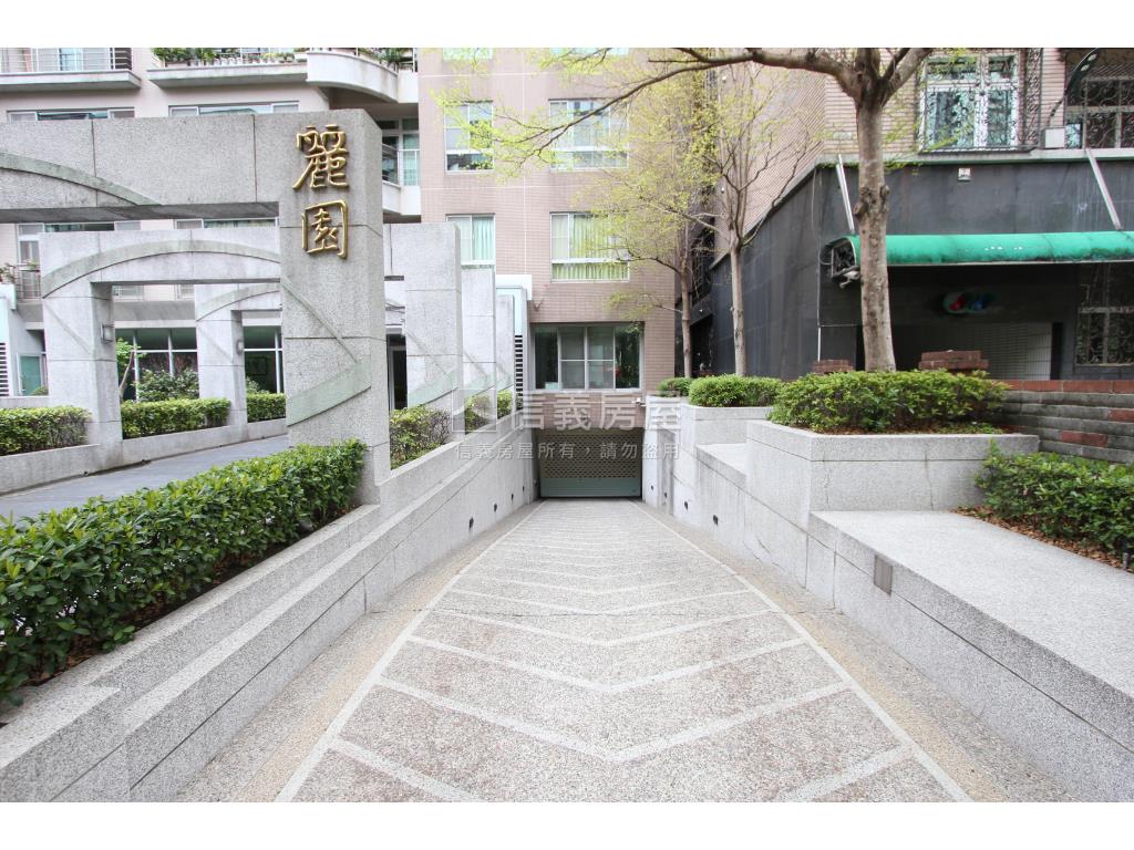 麗園景觀典雅四房房屋室內格局與周邊環境