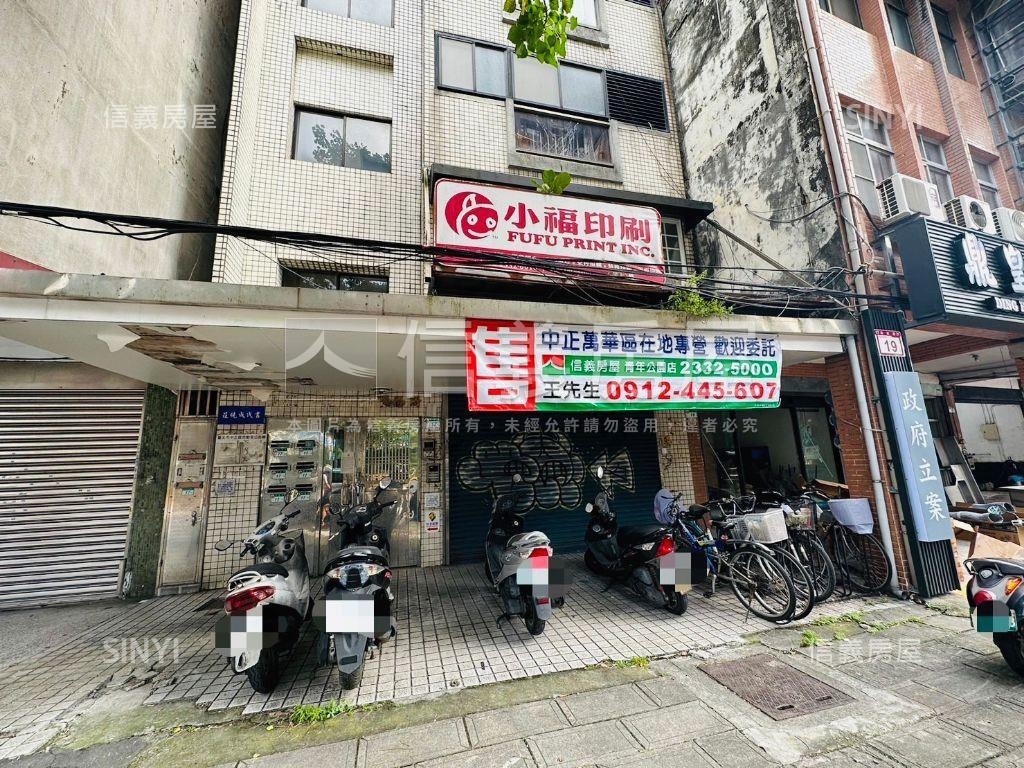 新裝潢植物園旁雙層店面房屋室內格局與周邊環境