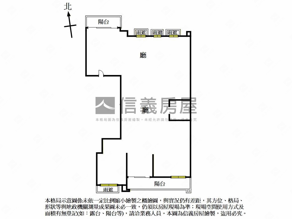 國家一號院氣勢磅礡豪景屋房屋室內格局與周邊環境