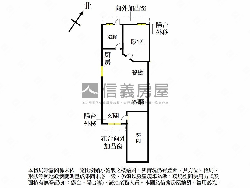 遠企安和朝南美屋房屋室內格局與周邊環境
