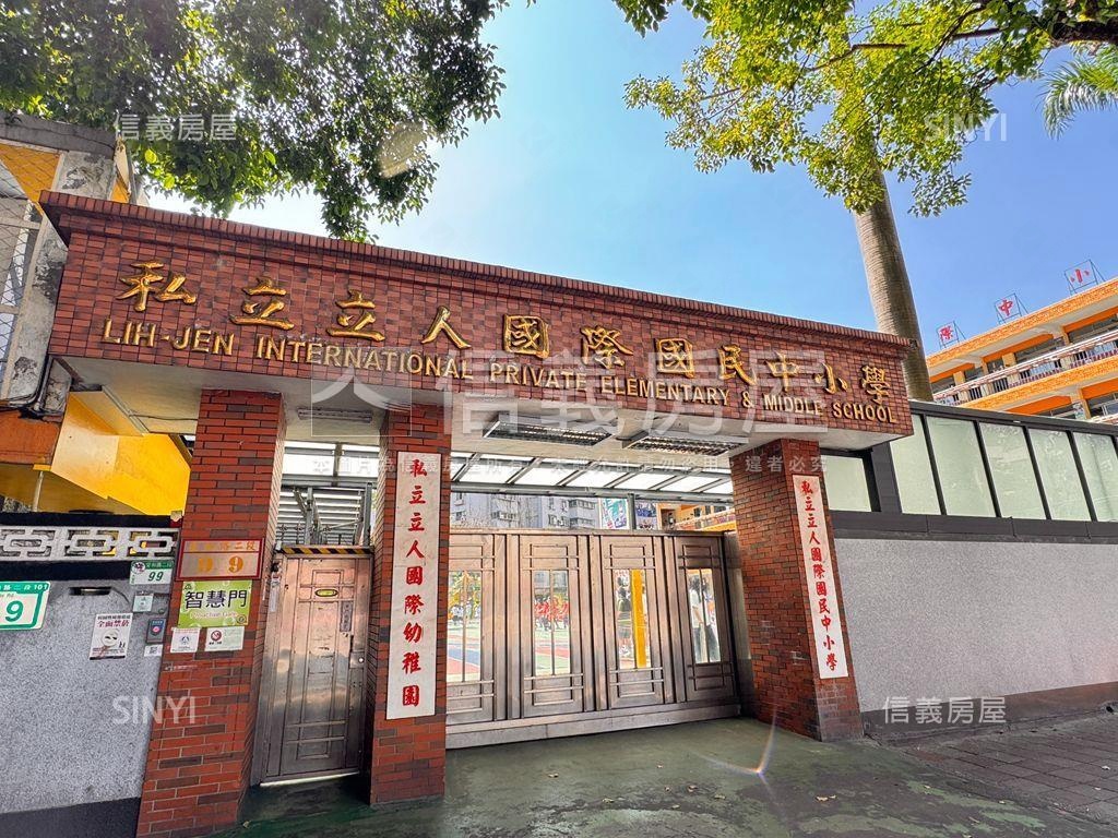 遠企安和朝南美屋房屋室內格局與周邊環境