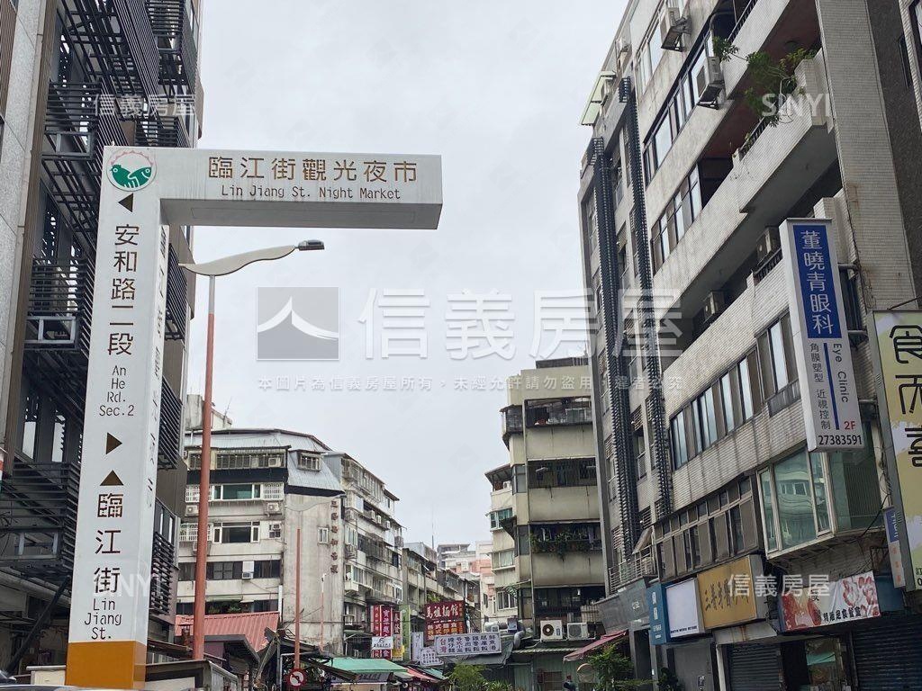 遠企安和朝南美屋房屋室內格局與周邊環境