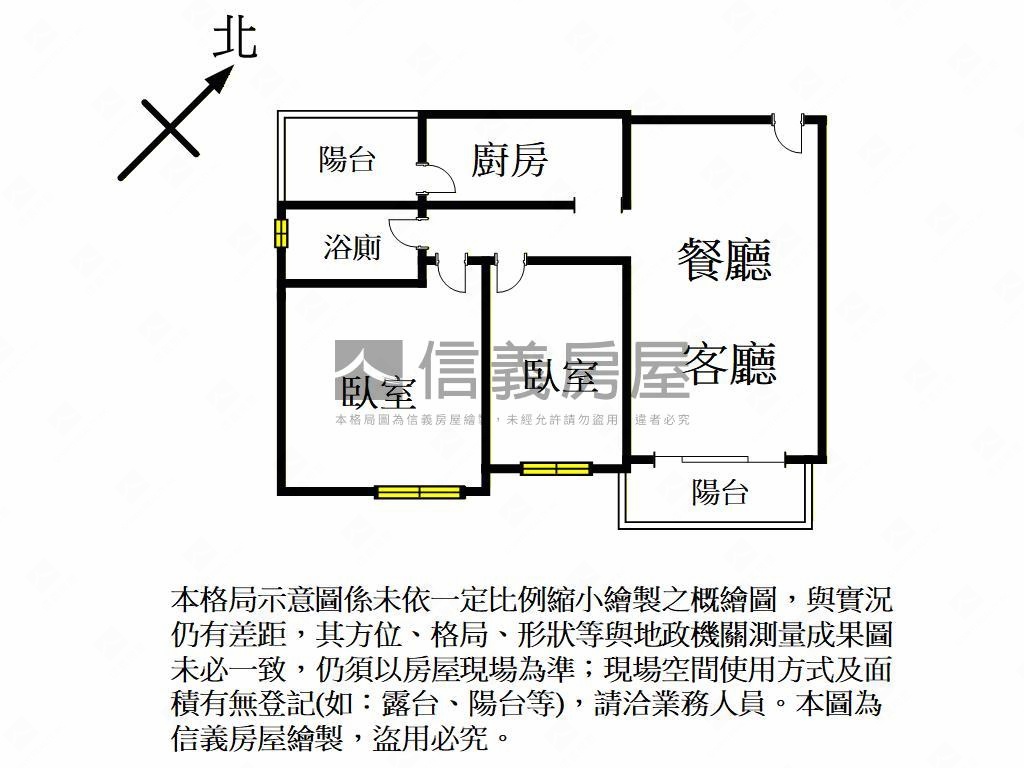 超級郡精美裝潢兩房房屋室內格局與周邊環境