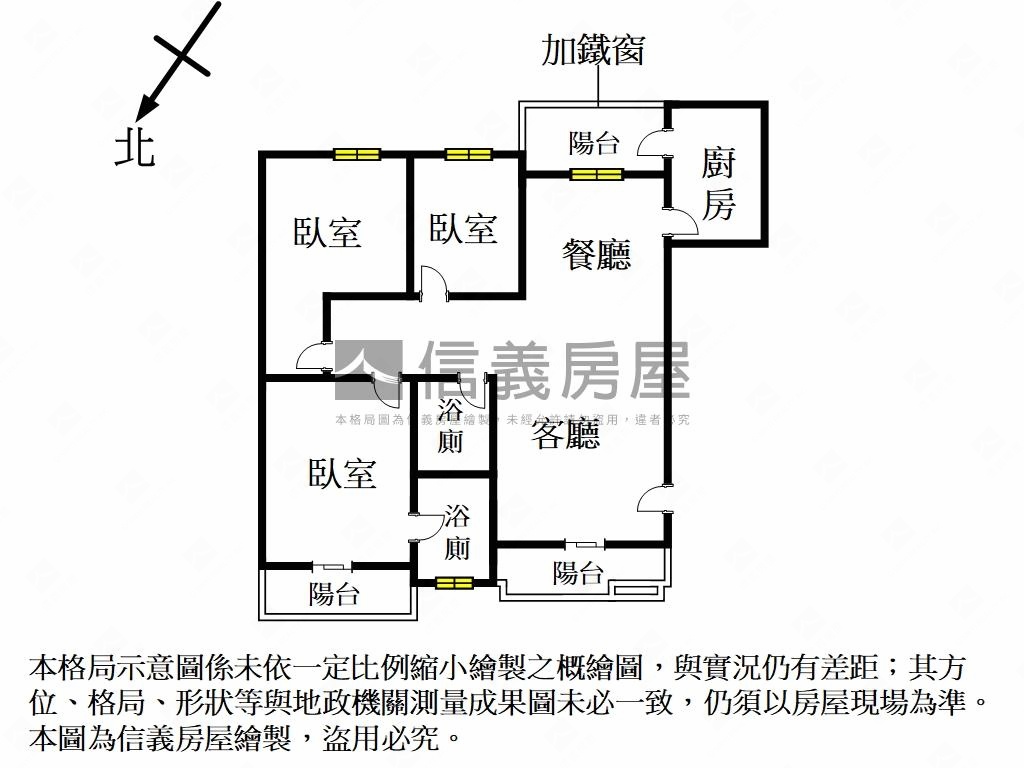 光復國宅溫馨視野三房房屋室內格局與周邊環境