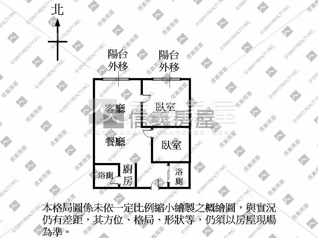 中聯兩房裝潢採光美屋房屋室內格局與周邊環境