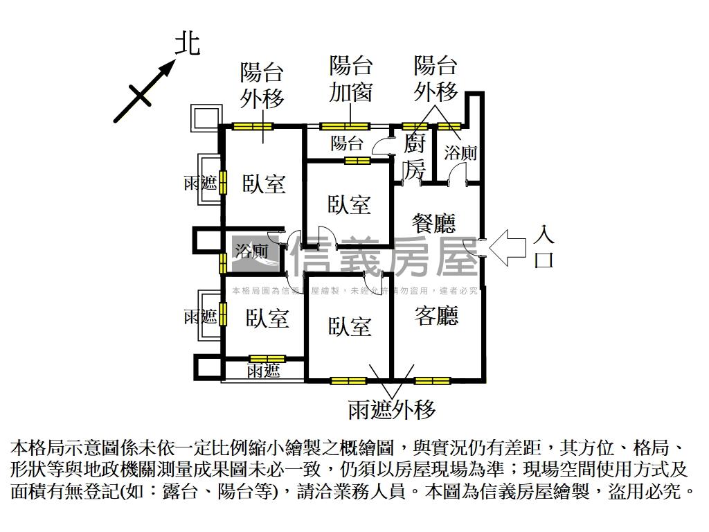 近三民高中捷運四房車位房屋室內格局與周邊環境