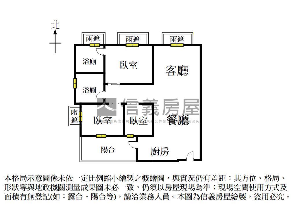 ＬＭ高樓景觀裝潢三房平車房屋室內格局與周邊環境