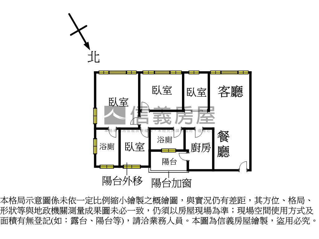 環球市採光四房美屋房屋室內格局與周邊環境