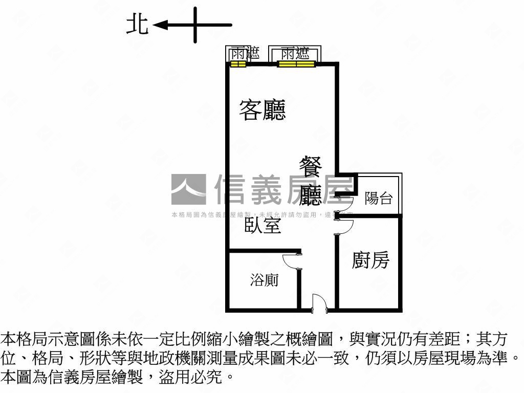 專營˙晴空２３˙稀有套房房屋室內格局與周邊環境