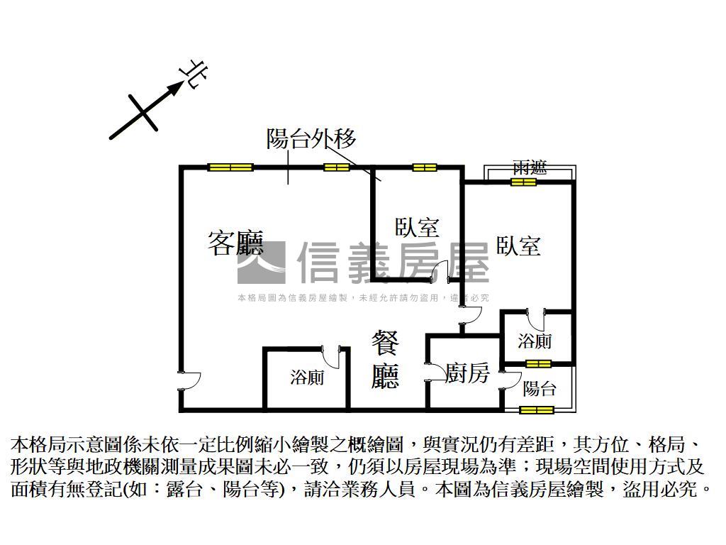 花都漂亮美居房屋室內格局與周邊環境