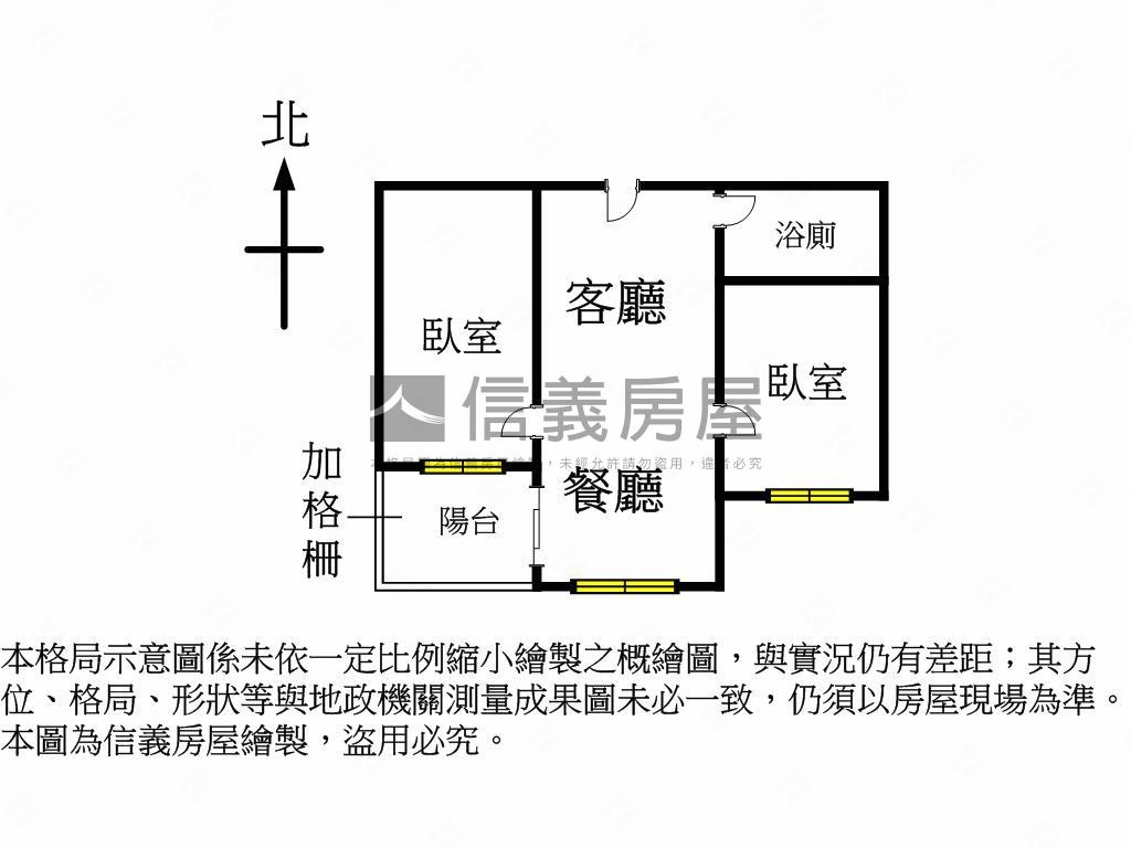 面馬路！富宇富好２房平車房屋室內格局與周邊環境