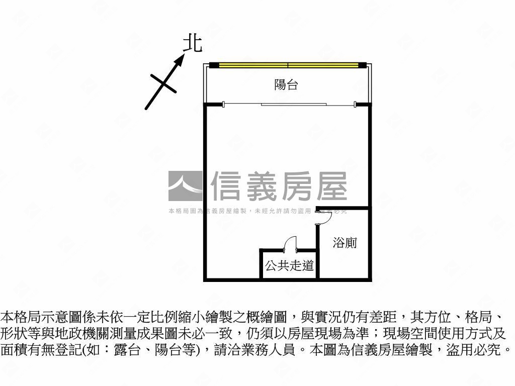 府中耀眼裝潢高樓有陽台房屋室內格局與周邊環境
