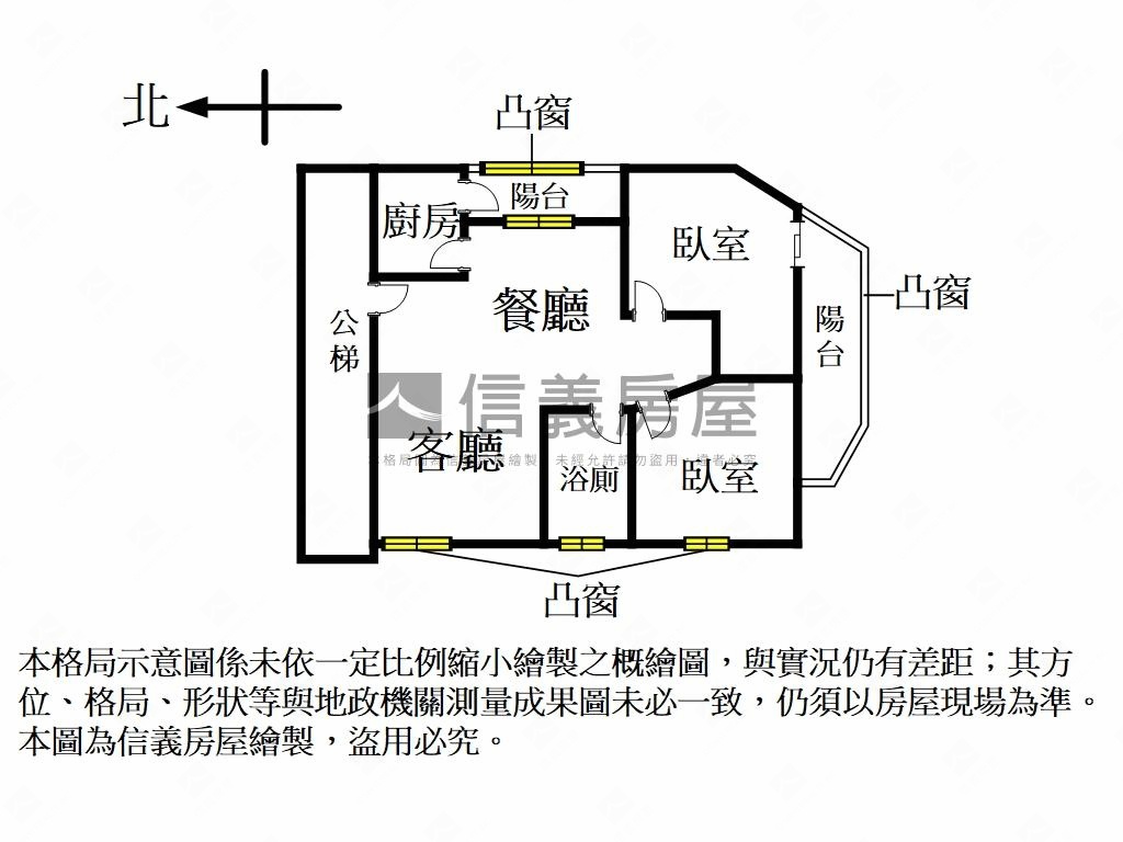 永安捷運邊間美居房屋室內格局與周邊環境