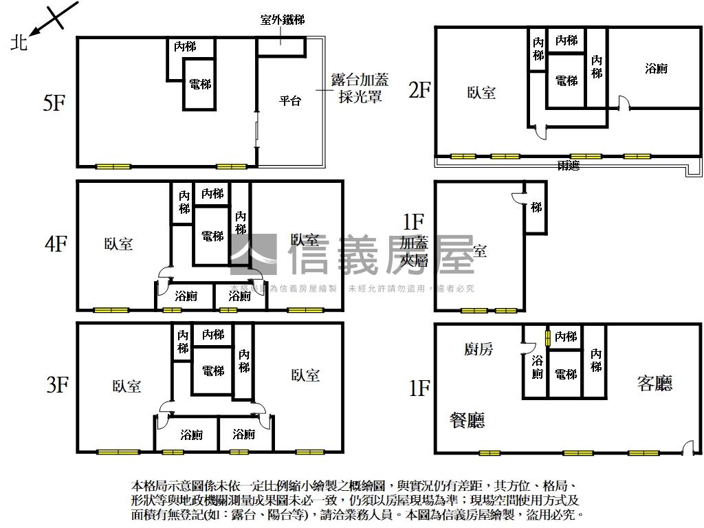 鶯歌尖山★電梯透天房屋室內格局與周邊環境