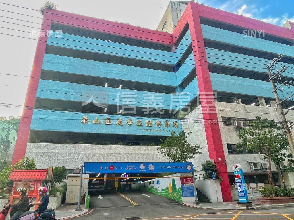泰山透天ＡＢ房屋室內格局與周邊環境