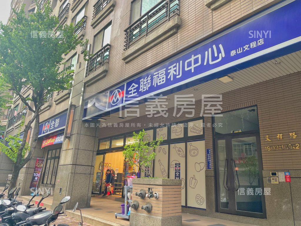 泰山透天ＡＢ房屋室內格局與周邊環境
