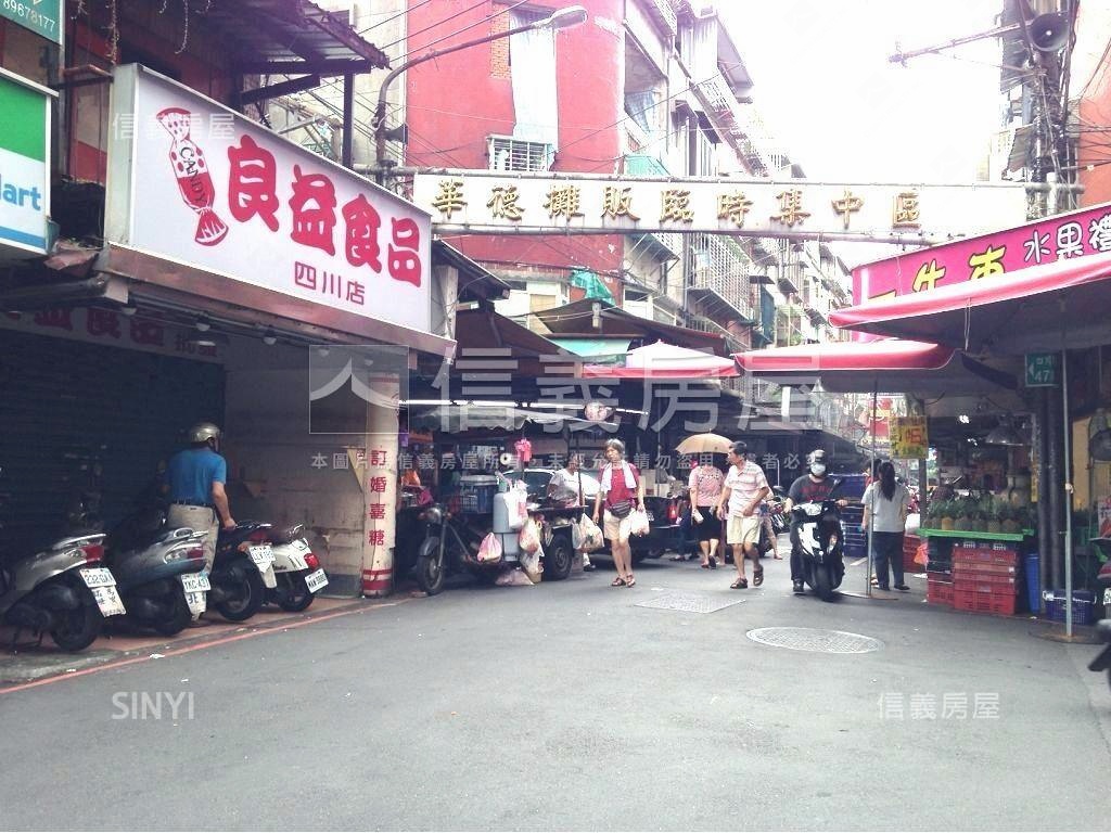 信義路邊間舒適耀眼房屋室內格局與周邊環境