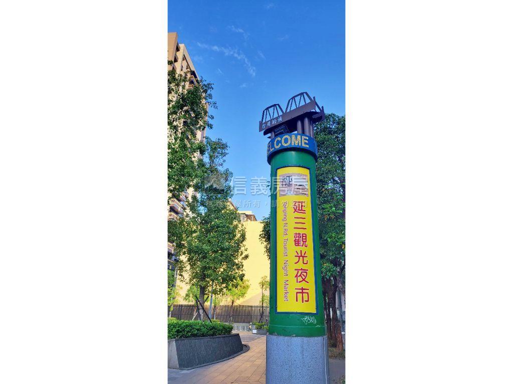御座靜好捷運雅居（洽談用房屋室內格局與周邊環境