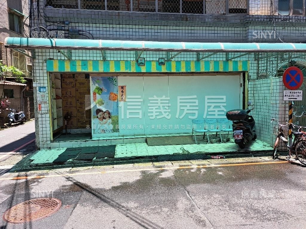 民有街邊間活巷大１樓房屋室內格局與周邊環境