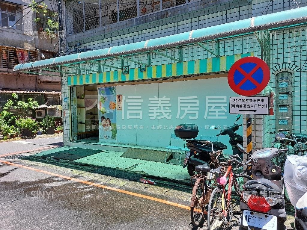 民有街邊間活巷大１樓房屋室內格局與周邊環境