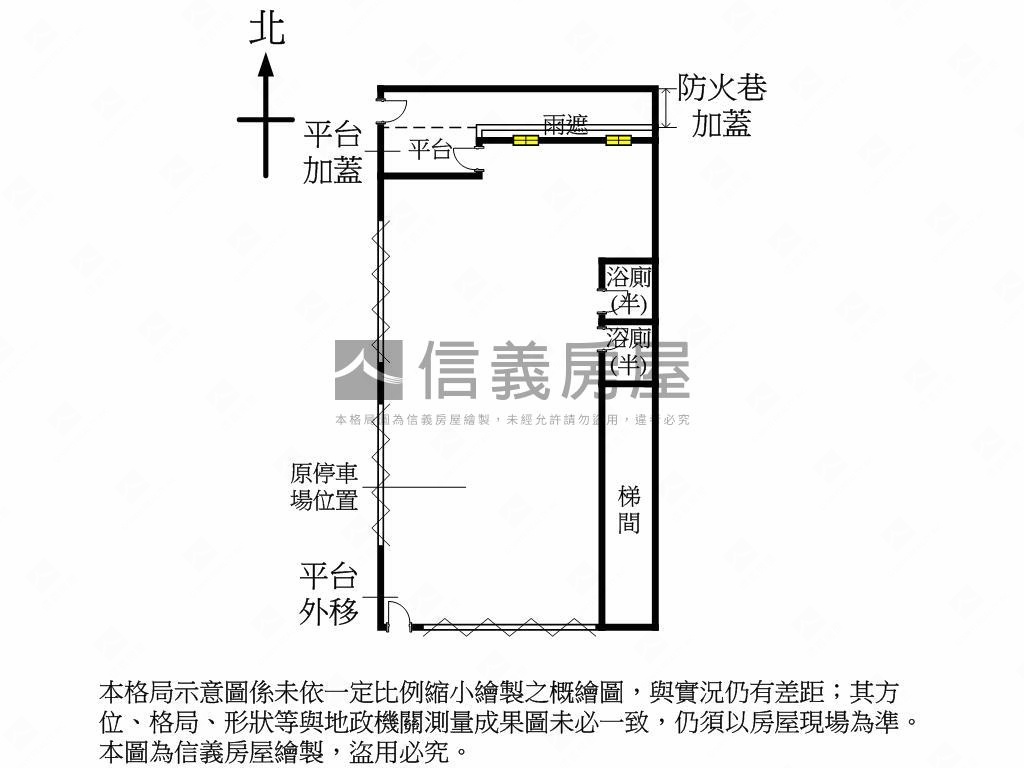 民有街邊間活巷大１樓房屋室內格局與周邊環境