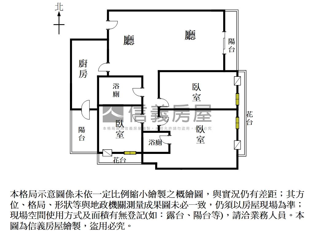 平實轉運站旁三房平車房屋室內格局與周邊環境